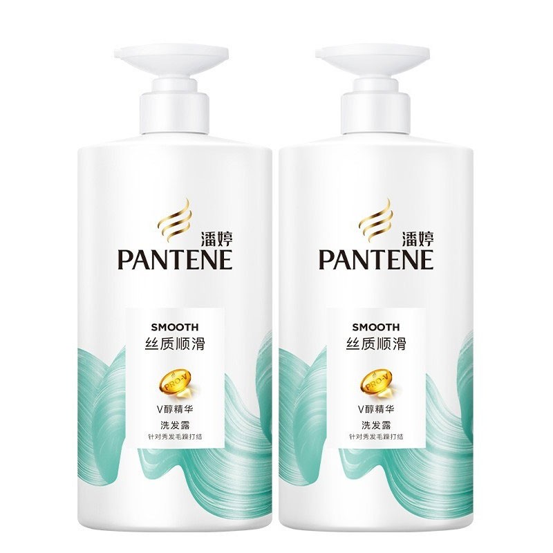 潘婷 氨基酸乳液修护洗发水750g*2瓶