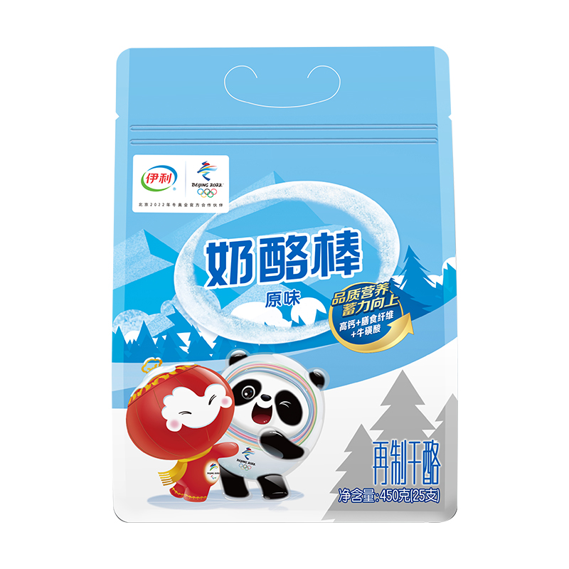 【拍10件】伊利冰墩墩儿童奶酪棒90g/袋