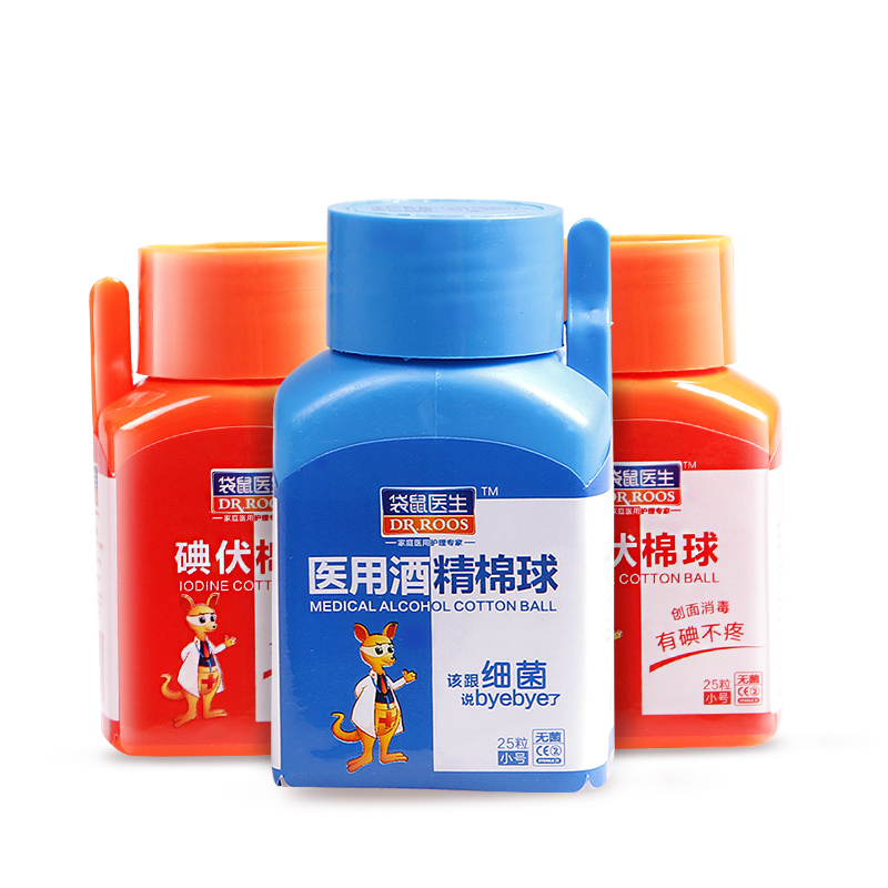 袋鼠医生医用酒精碘伏消毒棉球25颗*4瓶
