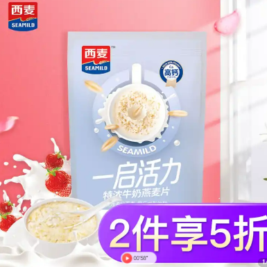 4件21元！京东 西麦组单好价