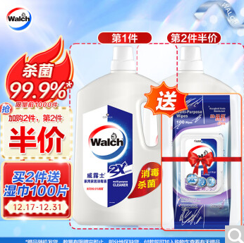 43元包邮！威露士家居家用消毒液原味1.25L