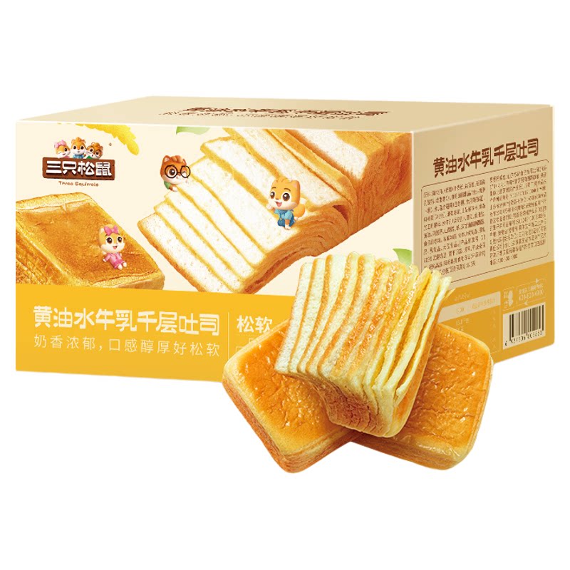 三只松鼠_黄油水牛乳千层吐司1kg