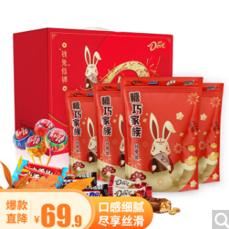 39.9元包邮！德芙（Dove）缤纷欢享多口味巧克力礼盒400g