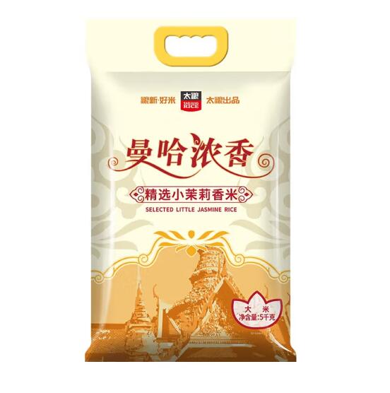 太粮 曼哈浓香 小茉莉香米是转基因吗？