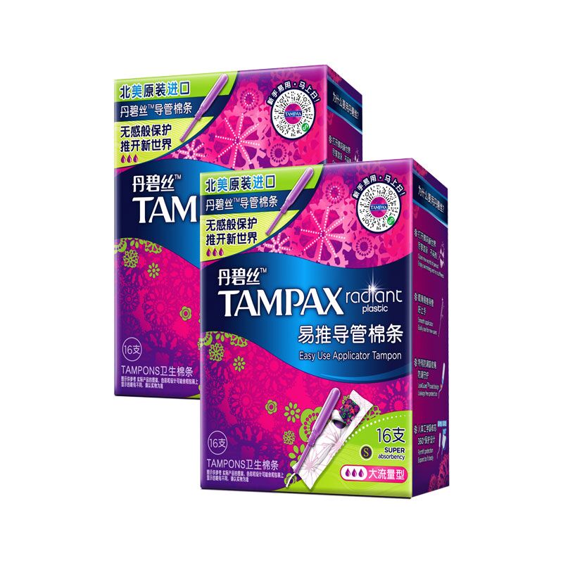 拍3件！丹碧丝内置卫生棉条103支