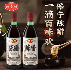 拼多多一波9.9元好价汇总