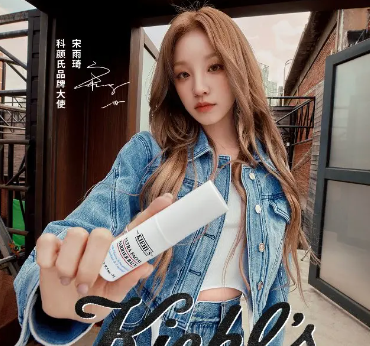 Kiehl's 护肤7.5折 夏日油光退散