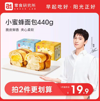 14.9元包邮！a1 小蜜蜂手撕面包 440g 