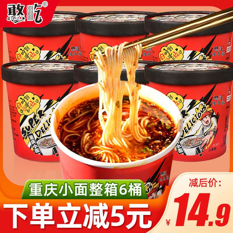 食尚物语食品专营店