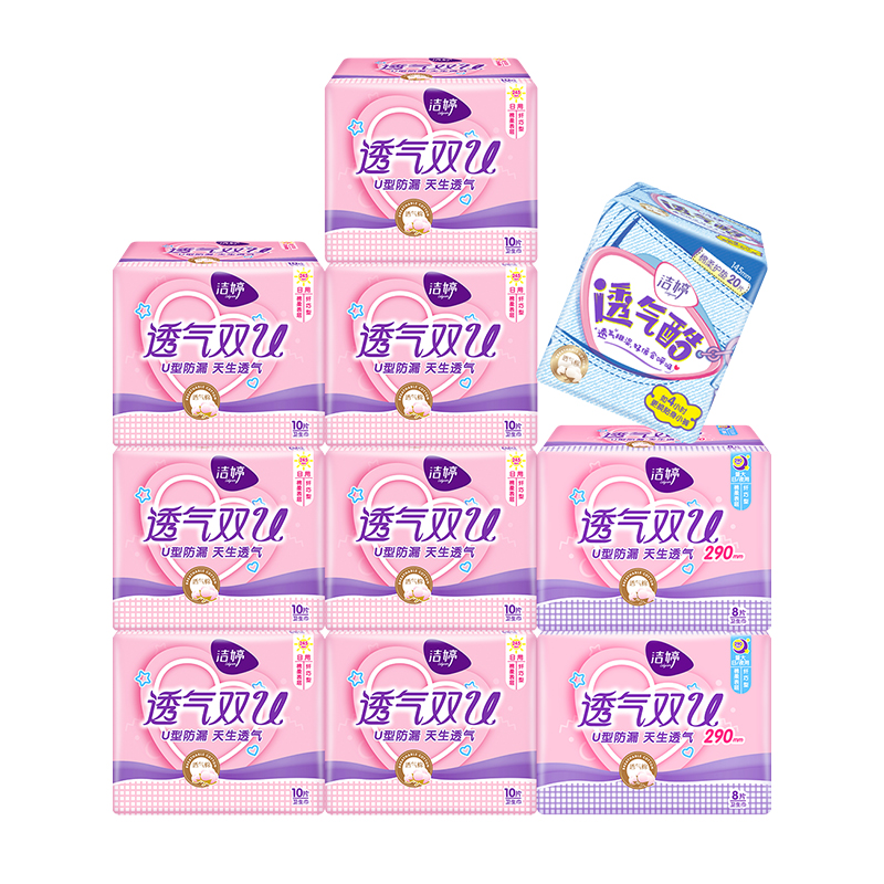 拍3件！洁婷卫生巾日夜组合装318片