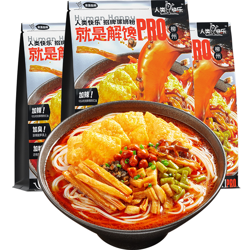 人类快乐！柳州正宗速食螺丝粉3袋