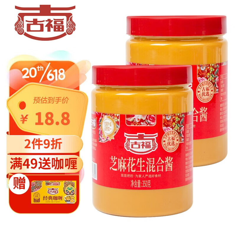 J东热销产品汇总02点档更新2023/06/23
