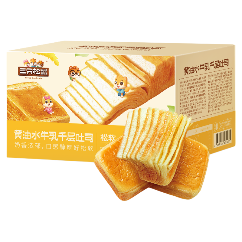 三只松鼠_水牛乳千层吐司1kg