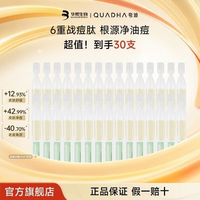 PDD热销产品汇总20点档更新2026/07/12