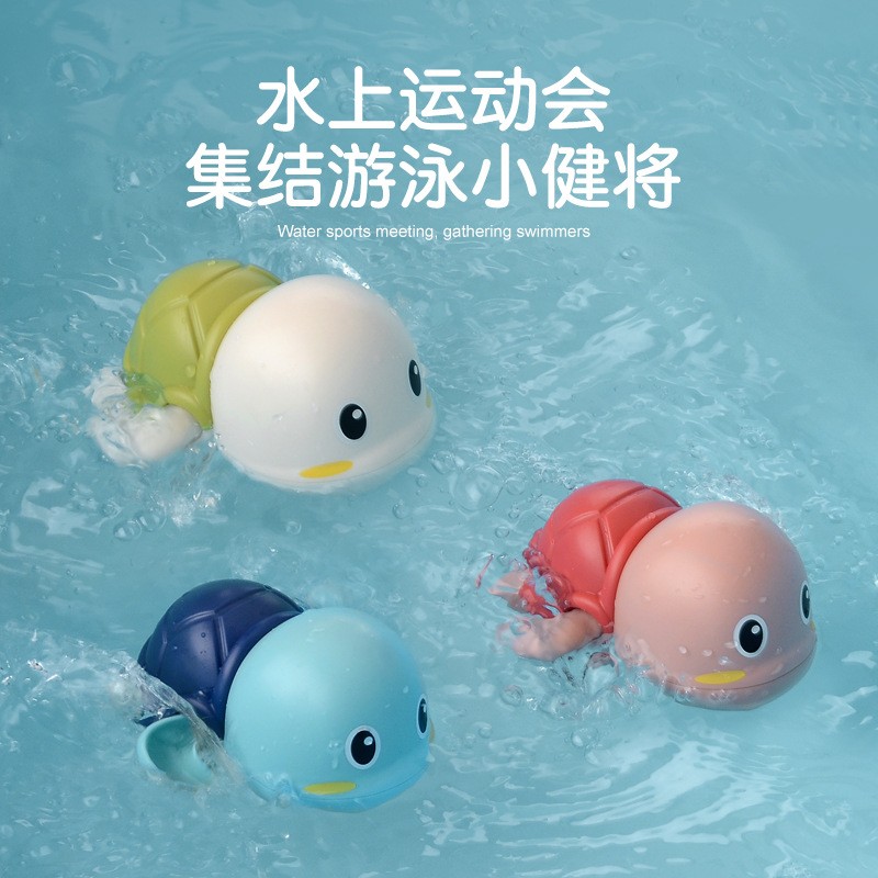【京东专营】儿童沙滩玩具小乌龟 3只装