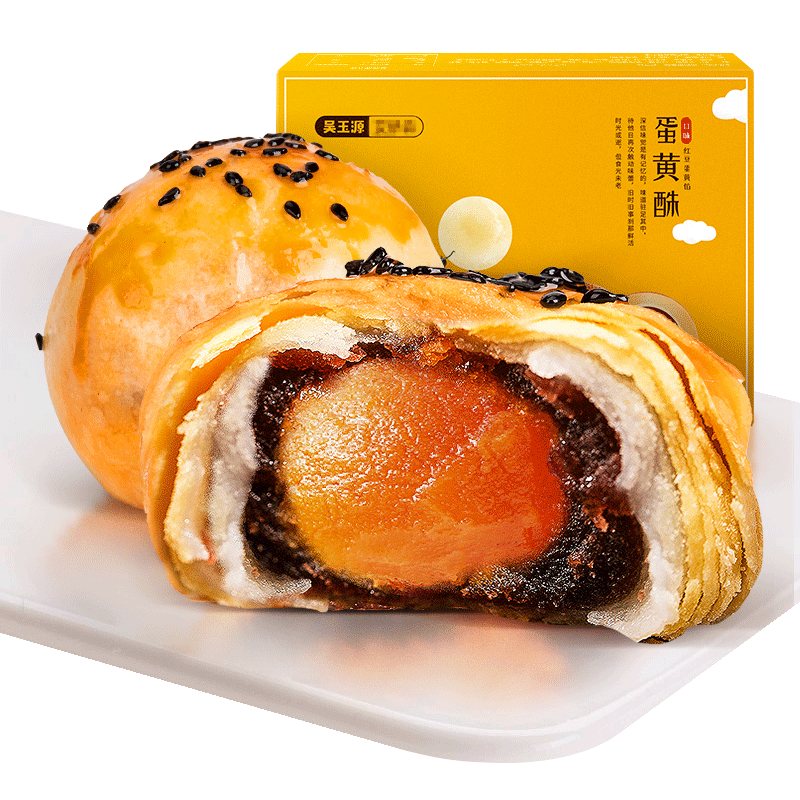 【吴玉源】咸海鸭蛋蛋黄酥6枚