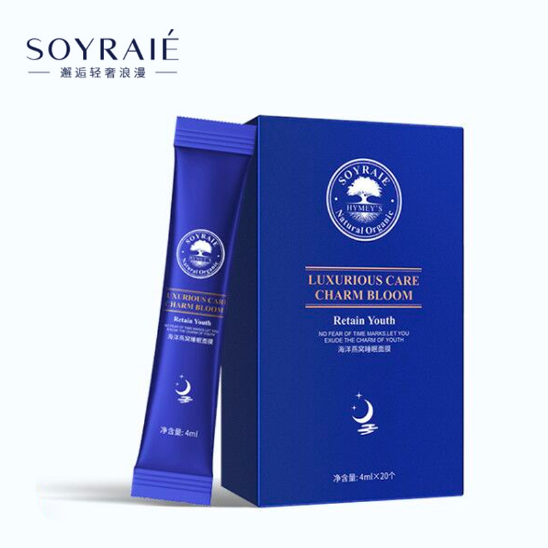 拍4件曦雨免洗修护冻膜80条