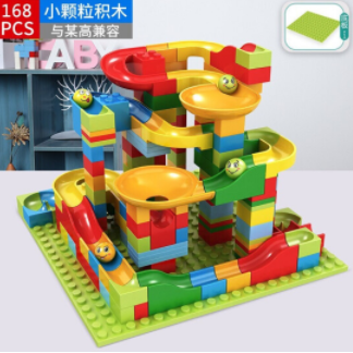 14.9元包邮！麦宝创玩 滑道积木168pcs+小颗粒底板*1