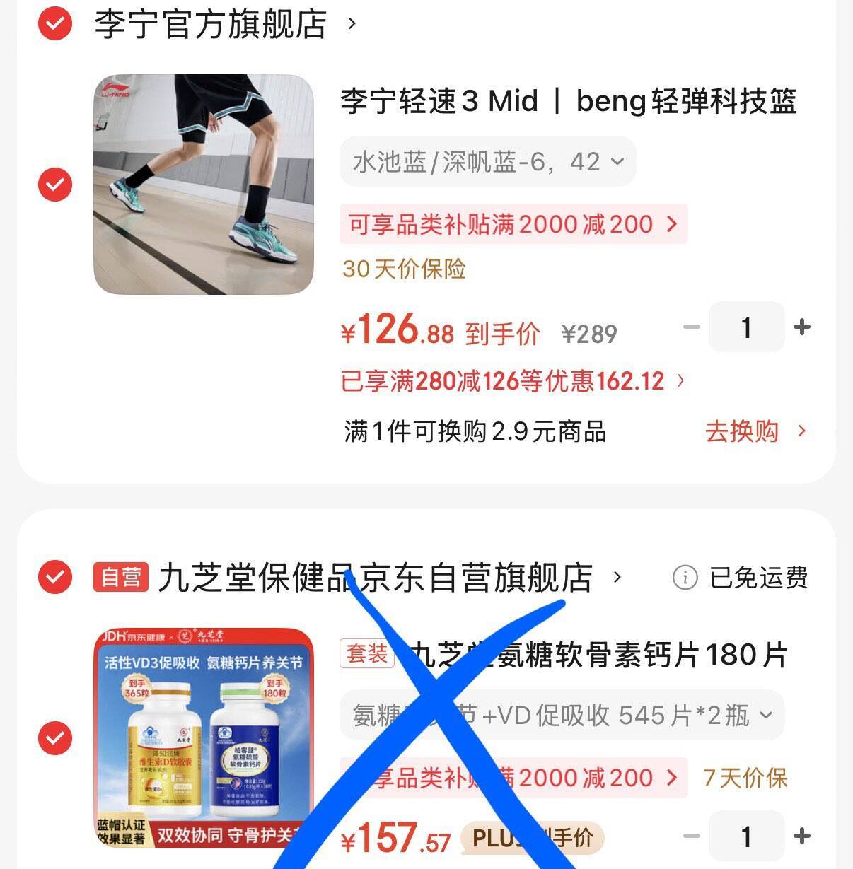 白菜价李宁轻速3 Mid PLUS运动鞋到手仅需127元