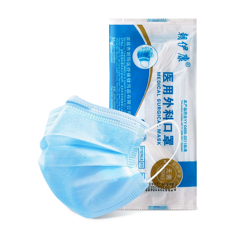 一次性医用外科口罩50只