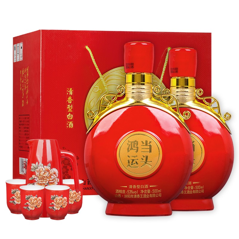 【旗舰店】杏花特产 鸿运当头 500ML*2瓶 礼盒装（赠酒具五件套）