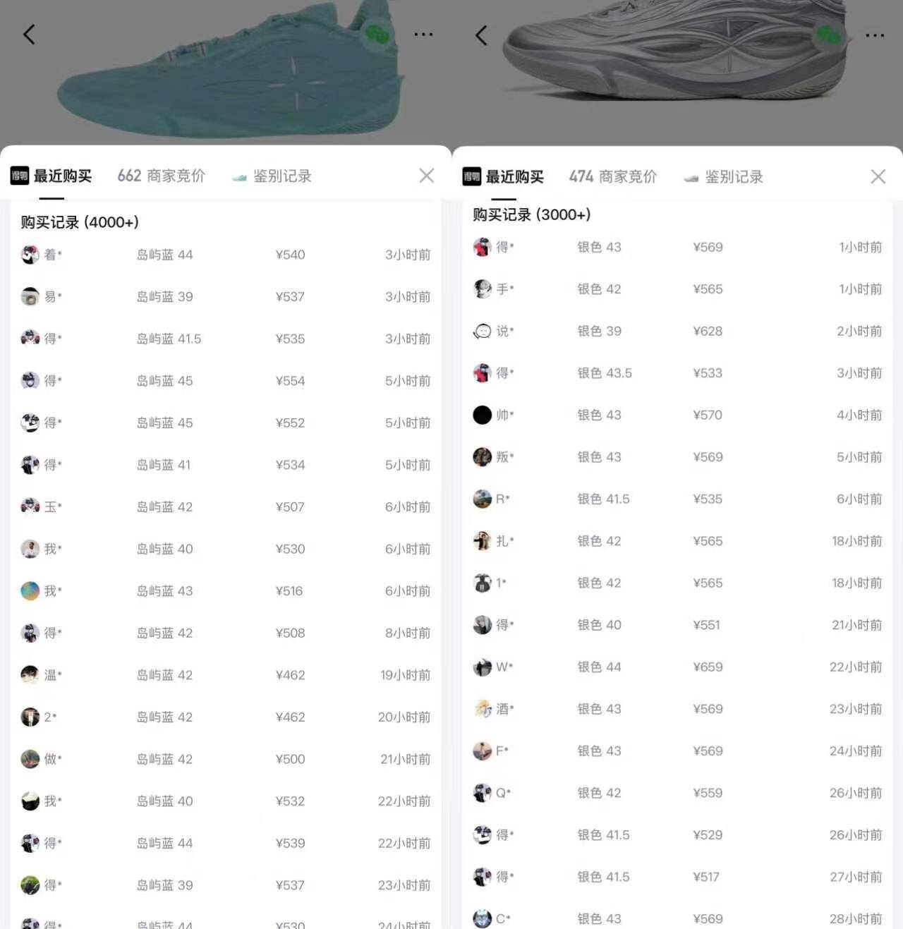 李宁韦德808 5 ULTRA运动鞋到手价442元