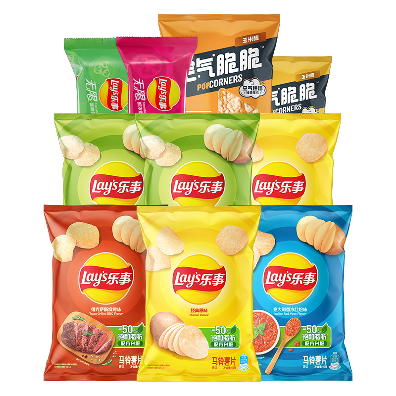 乐事官旗！薯片零食组合400g组合足足10包！