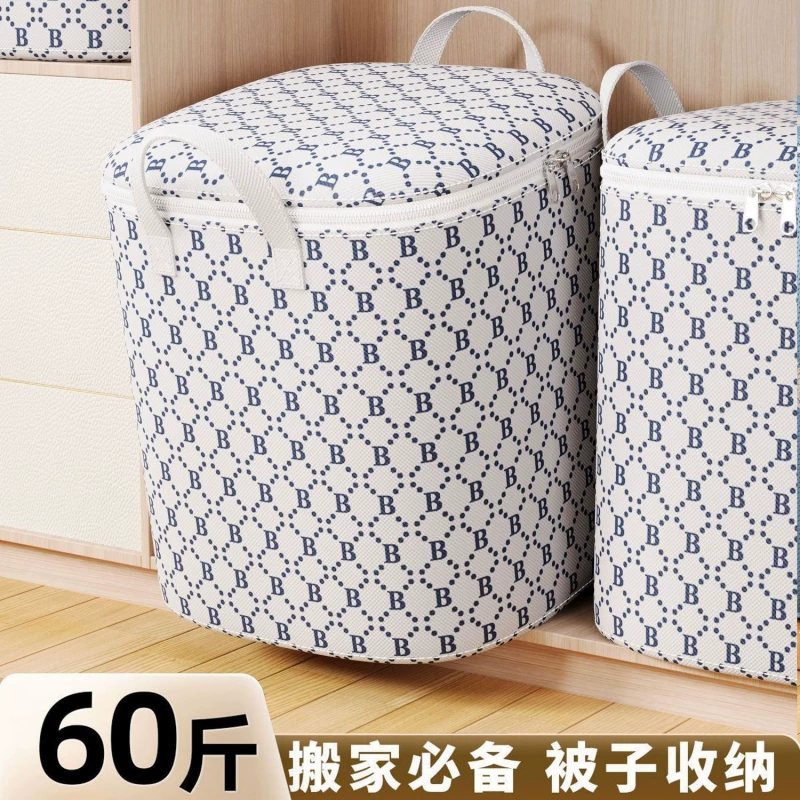 被子收纳袋子大容量家用搬家打包袋衣服棉被防潮防霉衣物整理箱袋