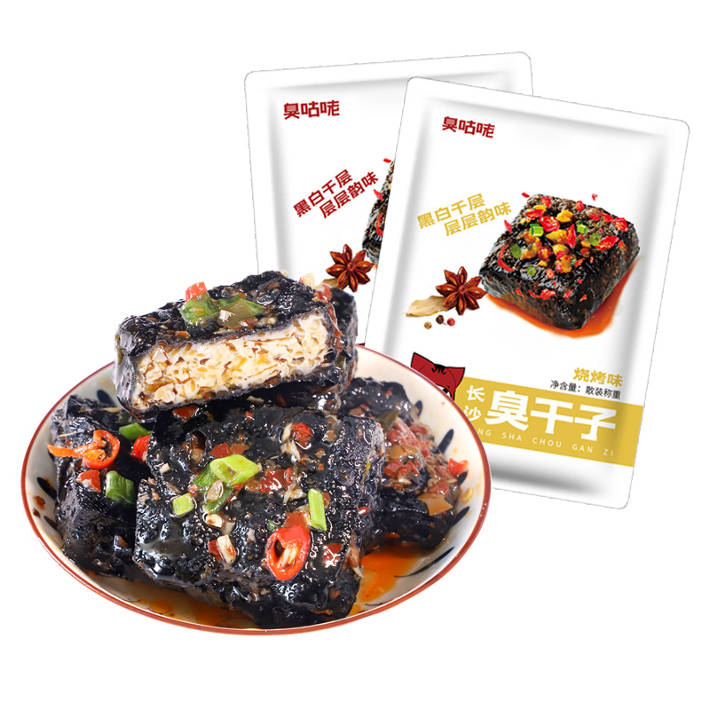 【可签到】臭咕咾长沙特产小吃手撕豆腐