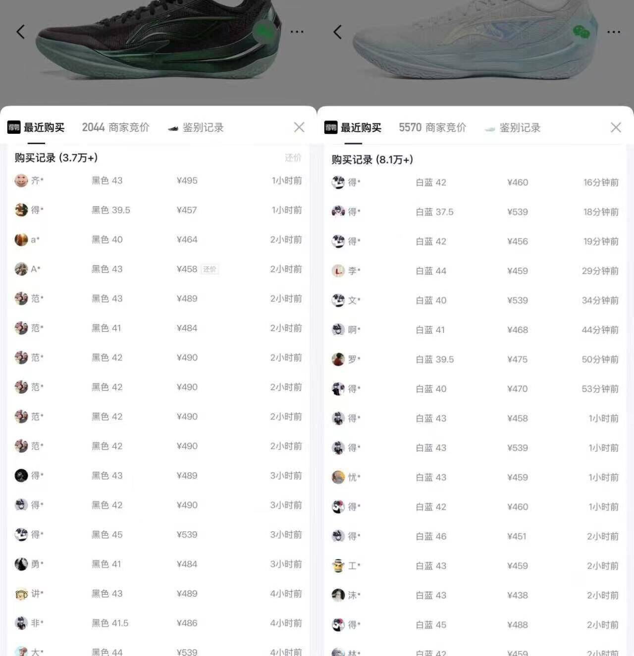 李宁利刃5 V2运动鞋 券后365元