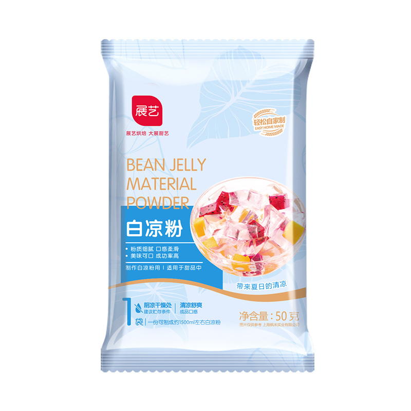 【稳定签到】展艺家用白凉粉50g