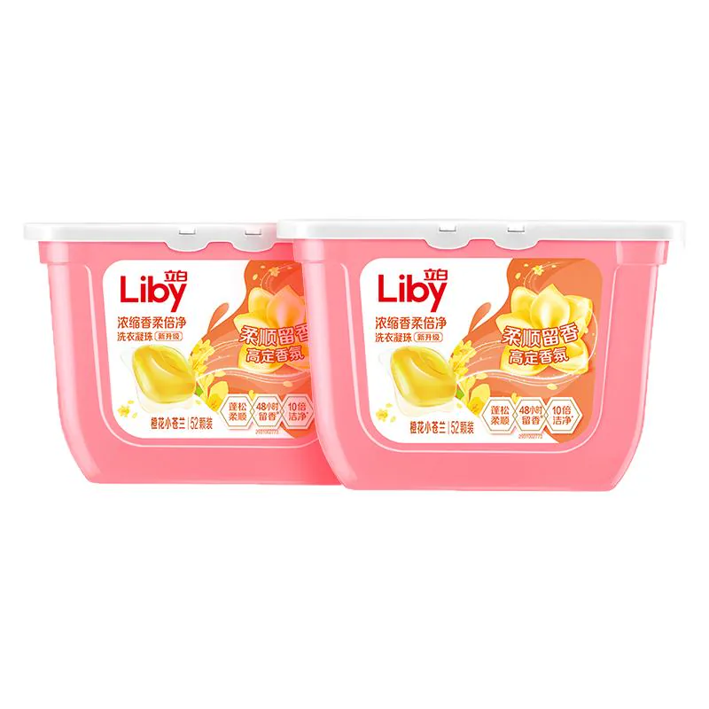 立白小苍兰凝珠52颗×2盒