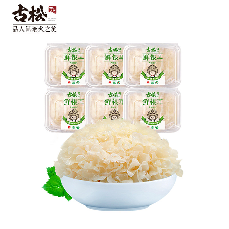 古松古田新鲜银耳6朵盒装700g