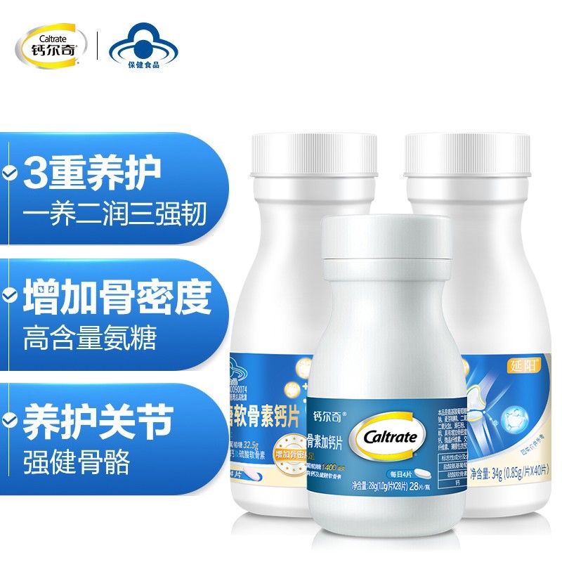 钙尔奇 4盒 氨糖软骨素加钙片 