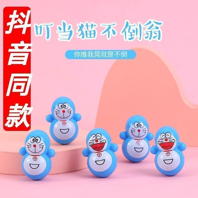 菲迪雅 哆啦a梦迷你不倒翁 6只装