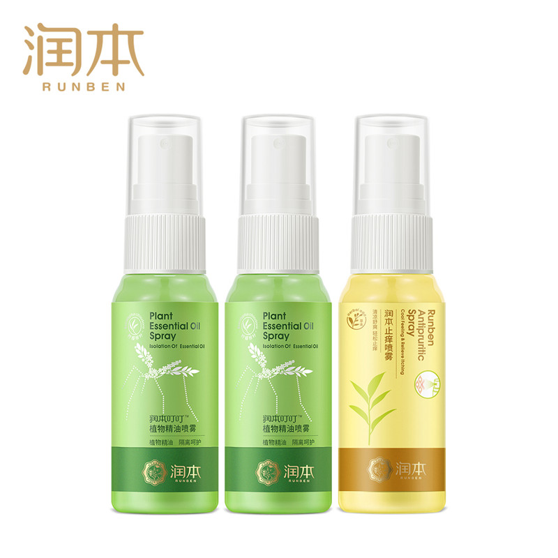【润本】驱蚊防叮止痒喷雾*3瓶