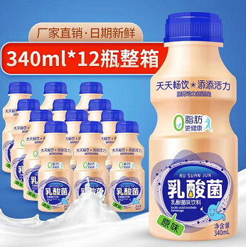9.9元包邮！美滋 新货 胃动力乳酸菌饮品340ml*6瓶