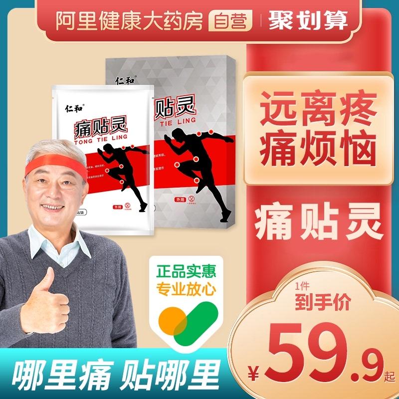 2.领商品下300-30跨年券