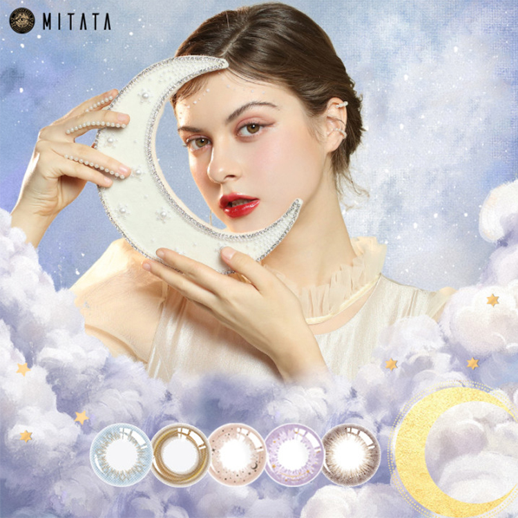 MITATA鎏金星月混血美瞳日抛10片