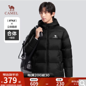 269元包邮！骆驼 火山羽绒服  鸭绒加厚防寒面包服