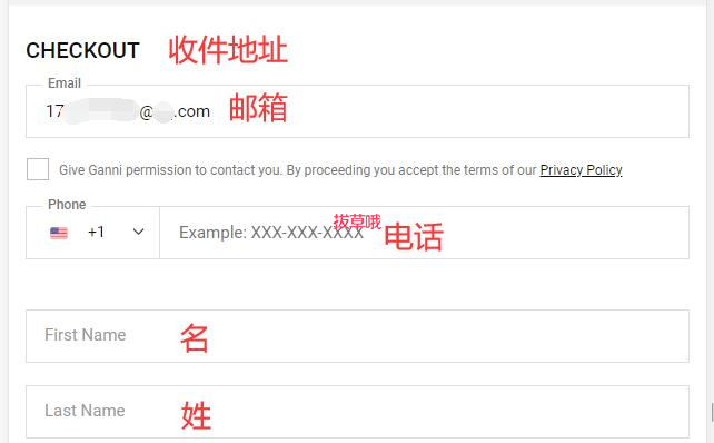 丹麦时尚休闲女装Ganni海淘攻略