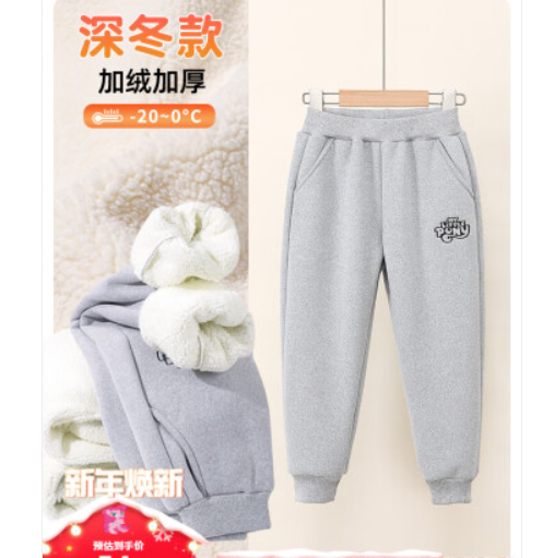 39元包邮！小马宝莉  女童深冬款加厚休闲裤