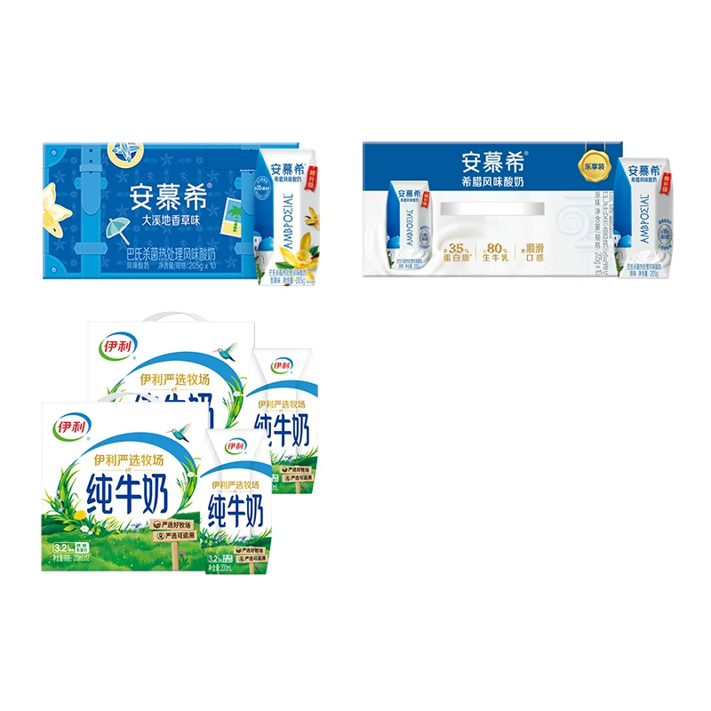 下拉！伊利严选牧场纯奶/安慕希合集