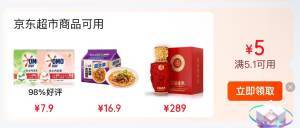 海天0添加番茄沙司茄汁 0.89元