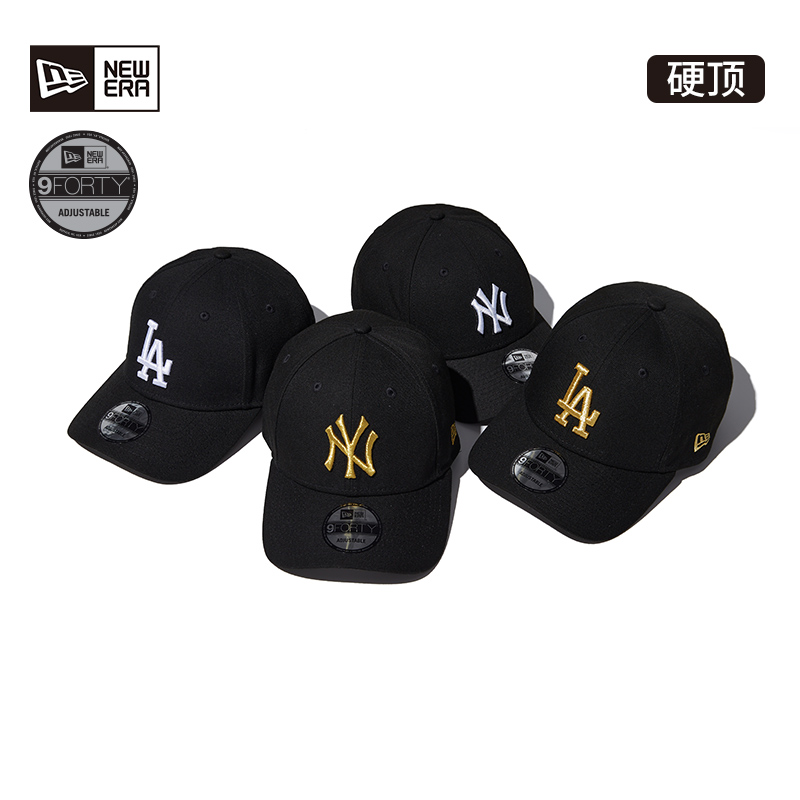 【拜拜卡路里专场】NewEra纽亦华夏棒球帽