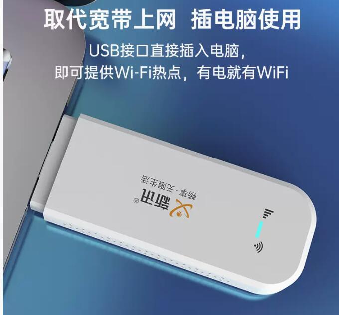 6.93元，新讯 随身WiFi 特价版（含1月10G流量） 