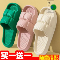 12.9元包邮！踩屎感拖鞋2双