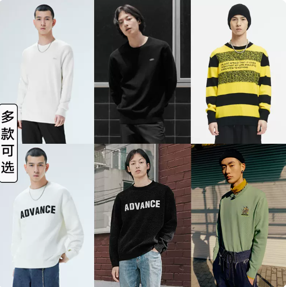 【清仓特价】62元！GXG男装 毛衣（凑单包邮）