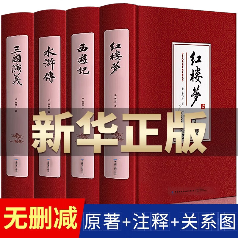 J东热销产品汇总14点档更新2025/08/12