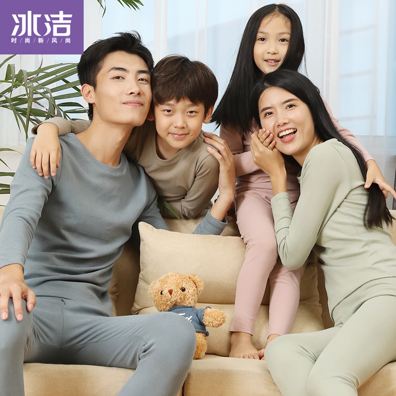 【波司登旗下】冰洁暖蚕羊亲子保暖套装